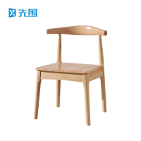 先围 实木椅 原木48*43*78cm-S1 把