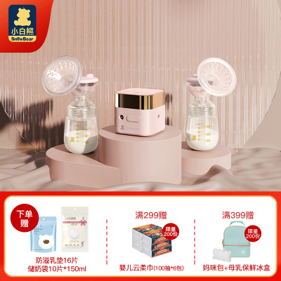 小白熊双边电动吸奶器大容量锂电池拔奶器pp材质奶瓶HL-0873