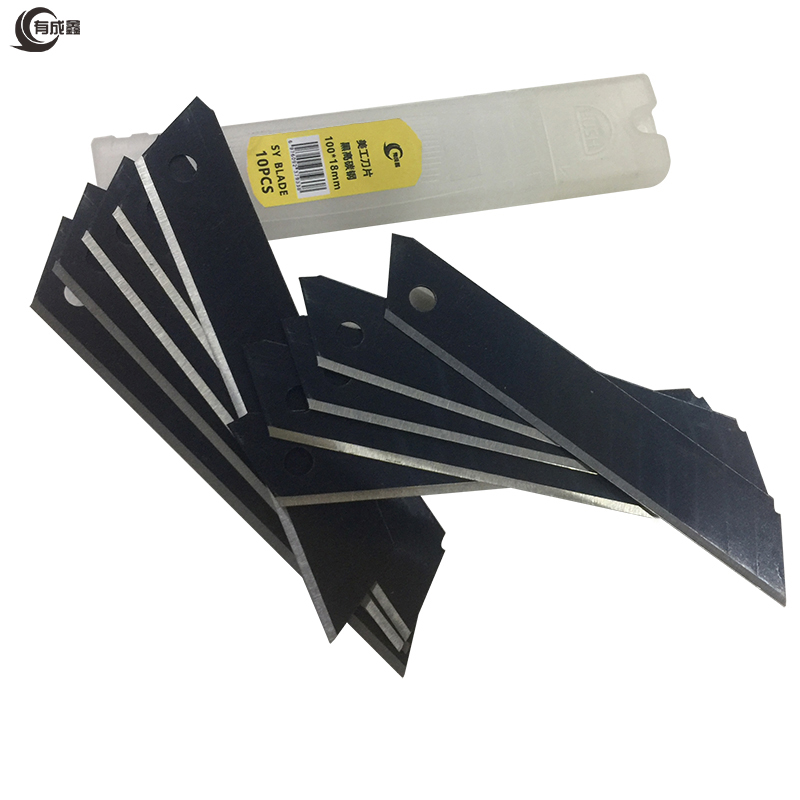 有成鑫 美工刀片笔纸刀片 黑高碳钢100*18mm 盒