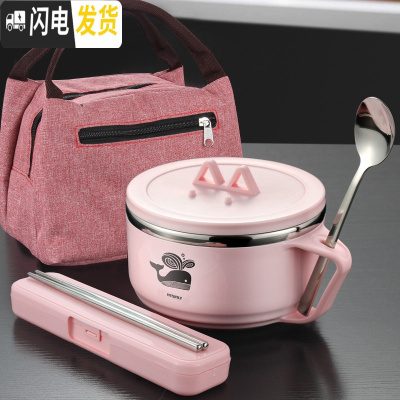 三维工匠304不锈钢饭盒女上班族便当盒小学生泡面碗带盖儿童宿舍防烫餐盒 红色碗(鲸鱼)+手提袋