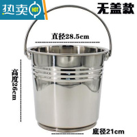 敬平不锈钢桶 小圆桶201不锈钢垃圾桶家用铁桶手提式多用提桶水桶加厚 30cm(12升)特厚无磁不锈钢
