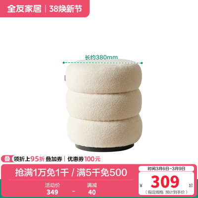 全友家居 现代简约卧室钢化玻璃梳妆台奶油风化妆桌凳家用