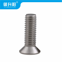 御升阳 304不锈钢十字槽沉头螺丝 M4×16 4.8级强度 /个