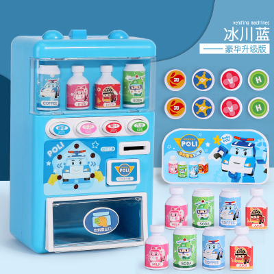 自动售货机饮料机玩具糖果贩卖机儿童女孩仿真自助投币男孩过家家冰川蓝-大号声光版(送电池/螺丝刀)
