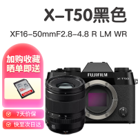 富士 XT50 X-T50 微单相机 Vlog防抖 4K 复古富士照相机 国际版 富士 XT50+XF16-50mm 黑色