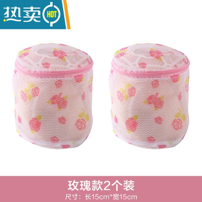 敬平洗衣袋家用文胸袋防变形护洗袋洗衣机专用内衣袋清洗护袋网兜网袋 玫瑰款 2个装