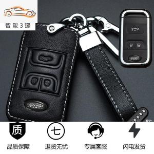 [补贴10%]专用于奇瑞瑞虎8钥匙套瑞虎7FLY19款瑞虎5X车钥匙包套扣真皮改装汽车钥匙包