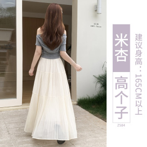 杏色半身裙女春季2026新款韩系气质a字半裙垂感宽松百褶蛋糕长裙