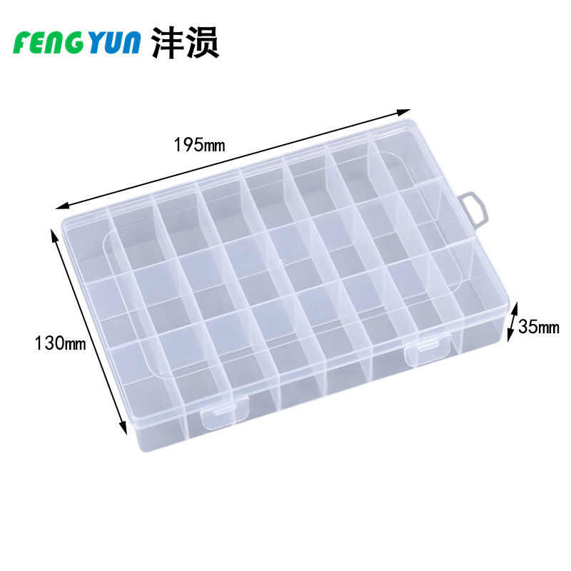 沣涢 塑料盒 24格 个