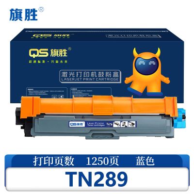 旗胜 硒鼓TN289 蓝 支