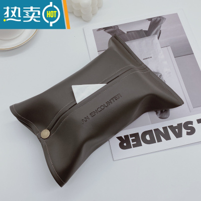 敬平车载款奶咖色皮纸巾套 杏色米色装饰纸巾盒咖啡厅ins风纸巾套 深灰色