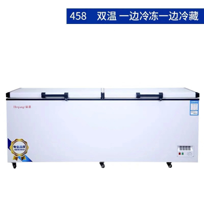 赫强卧式冷柜BD/BC-458双温卧式冰箱冷柜大冰柜冷藏双温商用大容量小冰柜冷冻柜家用冰柜冷柜家用冰柜冷柜商用