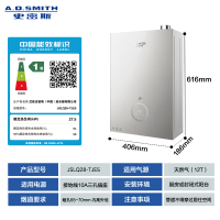 AO史密斯佳尼特燃气热水器 一级能效零冷水[小精钢TJE5]无冷凝水管 智能增压大水量 新品