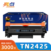 亮点硒鼓TN2425支