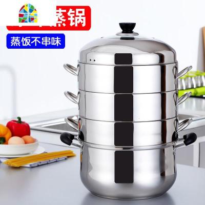 四层蒸锅不锈钢2层3层加厚复底蒸锅三层蒸笼蒸汽锅电磁炉锅具 FENGHOU 32cm三层(复合底+两层蒸笼) 送礼品