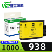 唯世墨盒938 黄支