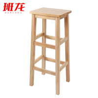 班龙高脚凳33*80cm原木色张