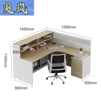 复岚 工位卡座 含椅子/张