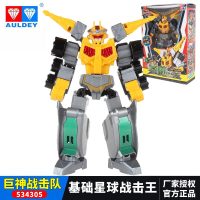 奥迪双钻巨神战击队2变形机器人玩具基础版534305星球战击王