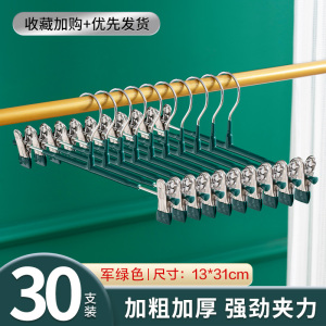 JEKO&JEKO 多功能两头无痕裤架家用防滑裤夹晾晒袜子jk群子衣架收纳神器伸缩夹子纳米浸胶内衣裙夹