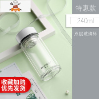 双层玻璃杯男女学生ins加厚随手杯子便携可爱简约泡茶水杯定制 敬平
