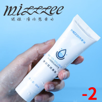 谜姬水溶免洗男女阴肛通用润滑液飞机杯倒模润滑油情趣成人性用品