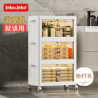 JEKO&JEKO 卫生间置物架 浴室收纳柜厕所夹缝柜抽屉储物柜可折叠置物柜大三层