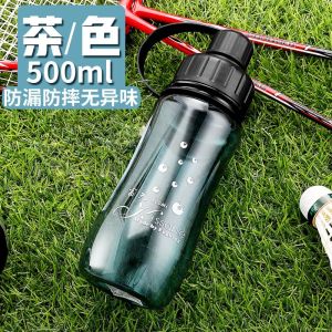 富光大容量塑料水杯子男女便携茶杯健身太空杯耐摔户外运动水壶