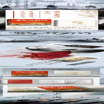 [M]雪中悍刀行 8 剑仙尽低眉-9787555297420