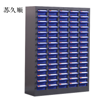 苏久顺文件柜零件整理柜抽屉式分类75抽蓝色小号抽屉无门标准款