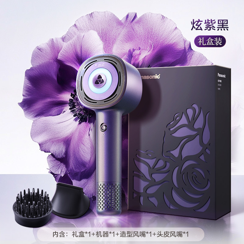 松下(Panasonic)花芯MAX水光离子高速吹风机护发家用大功率速干不伤发纳诺怡电风筒送女友礼物EH-NX80