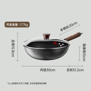 康巴赫无涂层深氮极铁锅