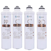 滨生源牌净水机卡接式滤芯套装BSY-KJM600(套)