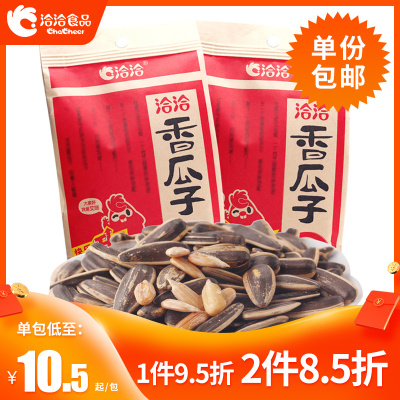 花瓜子 花瓜子推荐 苏宁易购