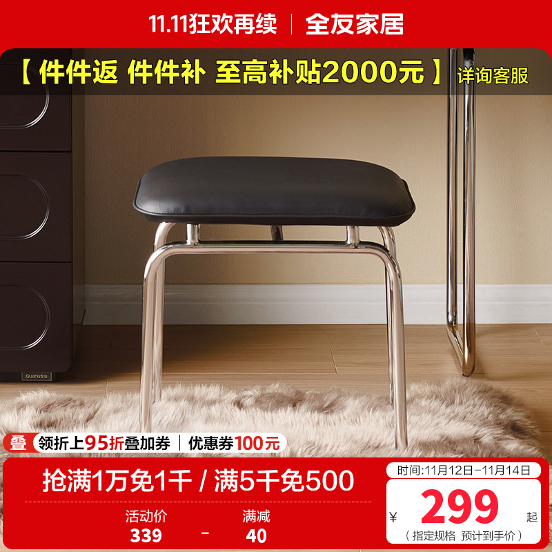 全友家居法式复古风梳妆台斗柜一体2024新款卧室网红化妆桌