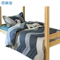 云意生 亲肤棉 六件套 /套