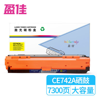 盈佳大容量黄色硒鼓CE740A 商专版