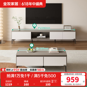 简约现代客厅家具组合双抽边桌茶几组合电视柜收纳储物柜