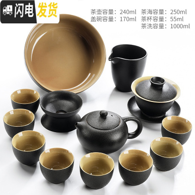 三维工匠日式黑陶功夫茶具茶壶茶杯套装简约家用排水式干泡大茶盘茶台 朴畵黑陶-西施13头