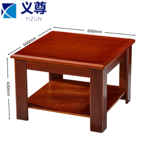 义尊 方几 600*600*430mm 张