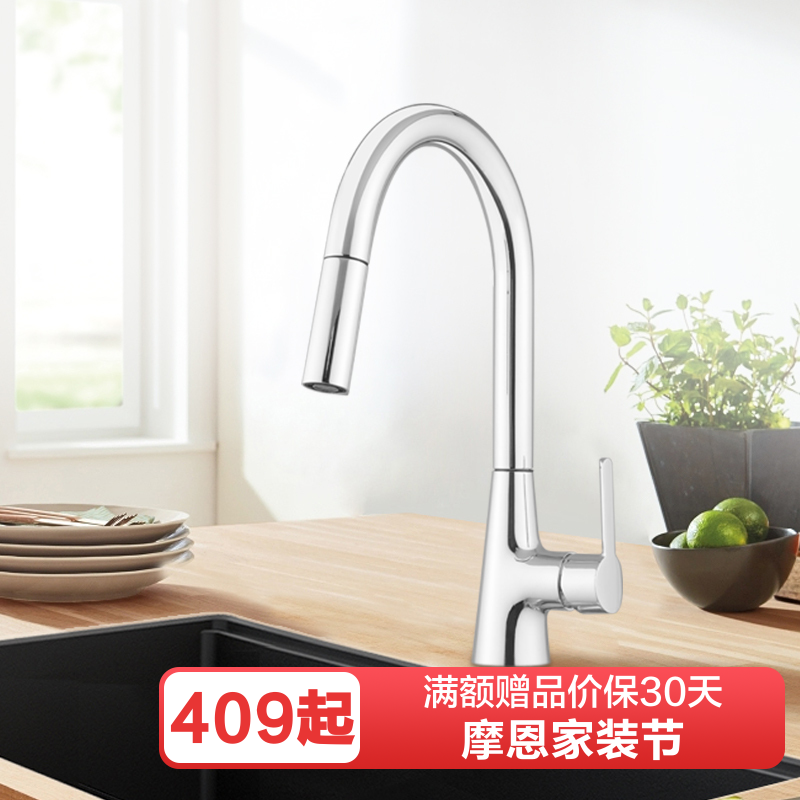 摩恩(MOEN) 厨房水槽龙头冷热水龙头家用洗菜盆防溅水洗菜池洗碗池龙头