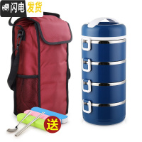 三维工匠多层保温饭盒304不锈钢女大容量超大1人圆形家用便携3可装汤餐盒 尚乐能4层蓝色(含袋
