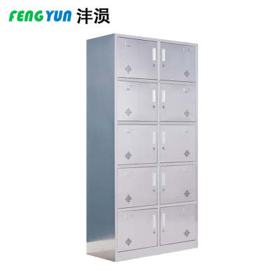 沣涢 不锈钢更衣柜 十门 台