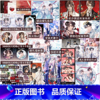 我只喜欢你的人设套装3册YS [正版]第三册印特签版 全套3册 我只喜欢你的人设1-2-3 稚楚 完结篇 天宇图书 夏习