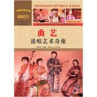 正版新书]"闯南走北"建筑与环境人文考察写生集海继平9787112192