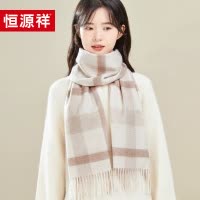恒源祥羊毛围巾女冬季保暖手套两件套送女生朋友礼物围脖礼盒