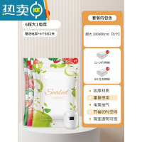 敬平真空压缩袋收纳袋被子衣物衣服加厚家用抽气泵棉被行李箱专用袋子 7件套-厚被专用[6超大]+电泵1个 密封防潮 | 漏