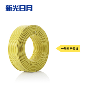 新光日月无卤低烟阻燃电线电缆WDZN-BYJ 2.5平方/每米