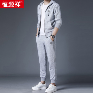 恒源祥休闲运动套装2025秋季新款连帽外套男士开衫卫衣卫裤两件套
