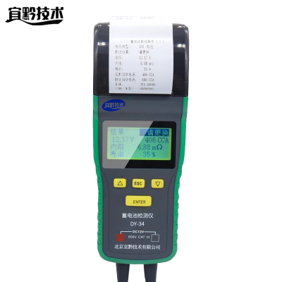 宜黔技术 蓄电池检测仪 DY-34 台
